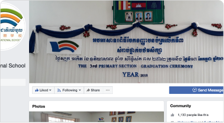 Launch of Kurmul International School (KIS) Facebook Page