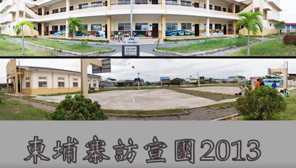 迦密国际学校五周年暨首届小学毕业典礼